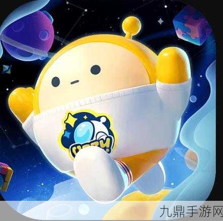 畅玩蛋仔派对 ios 版，萌趣无限的全新体验