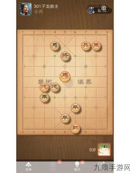 智谋碰撞，天天象棋三城争霸战燃爆棋坛