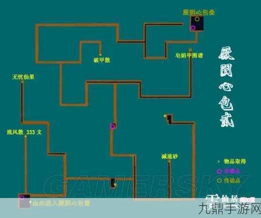 仙剑3外传问情篇，支线全攻略与隐藏剧情解锁秘籍