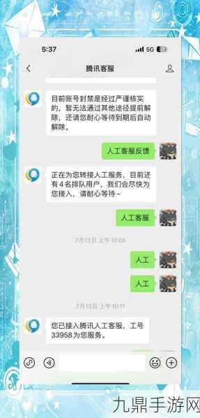 DNF装备误售不用慌，找回攻略助你重拾战力