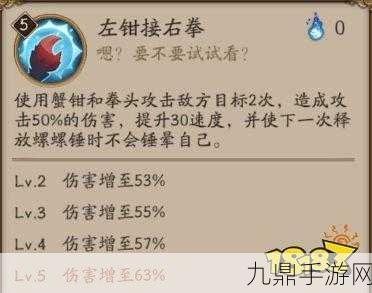 阴阳师蟹姬御魂搭配全攻略