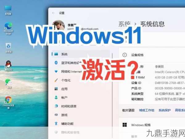 Win11新变革，PhoneLink入驻开始菜单，手游玩家迎来新体验