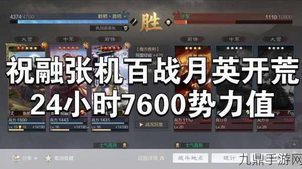 率土之滨金立安卓APK，策略王者，疆域争霸新篇章