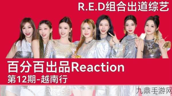 RedmiNote14系列热销，女性玩家追捧，1099元起，米粉手游党排队抢购