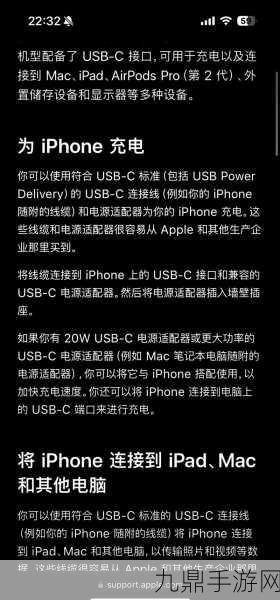 USB接口充电失灵？手游玩家必看的充电难题解析