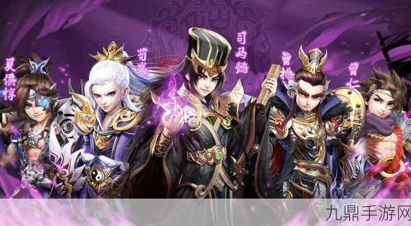 醉游三国，重铸历史风云的 RPG 手游之旅