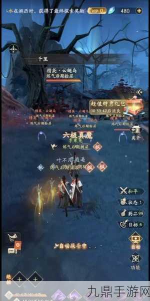 探秘凡修神魔录，3D 玄幻 RPG 即时战斗手游巅峰之作