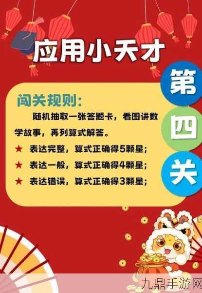 欢乐答宝，休闲趣味答题闯关手游，等你来挑战