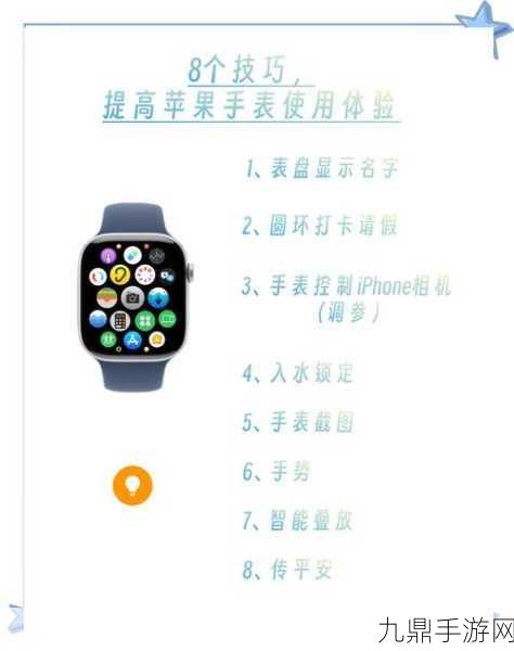 AppleWatch风波起，手游玩家关注健康配件安全