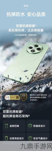 OPPO A3加持，直屏战士的游戏新纪元