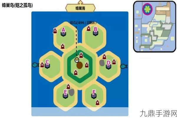 宝可梦剑盾新篇章，铠之孤岛探险，蜂巢岛挑战全攻略