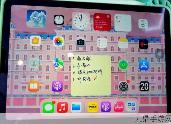 苹果新iPad Air屏幕革新，手游体验全面升级