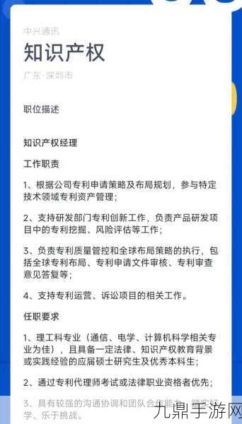 中兴通讯与河钢携手，开启跨界合作新篇章