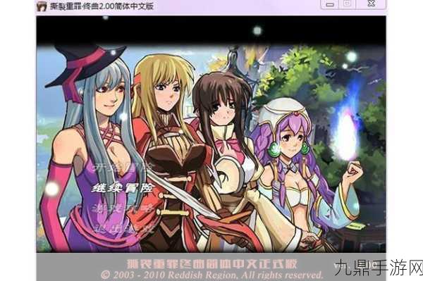 天使纪元，走进魔幻 RPG 世界的奇妙之旅