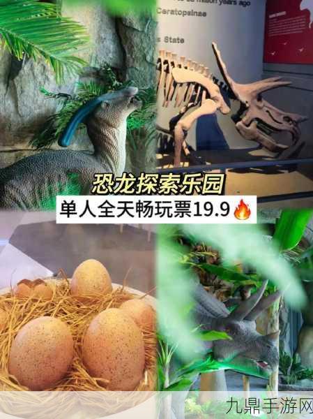 畅玩合成大恐龙，开启休闲新体验