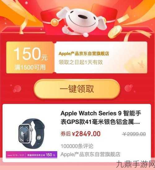 Apple Watch Series 9和Ultra2在美停售，手游玩家何去何从？