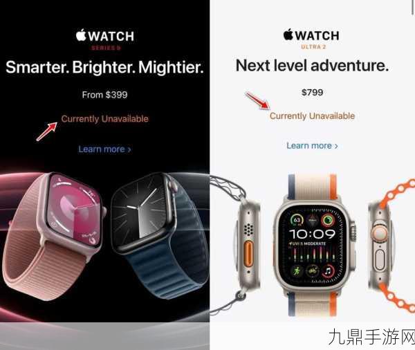 Apple Watch Series 9和Ultra2在美停售，手游玩家何去何从？