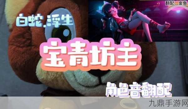 阴阳师手游青坊主深度攻略，他值得你倾心培养吗？