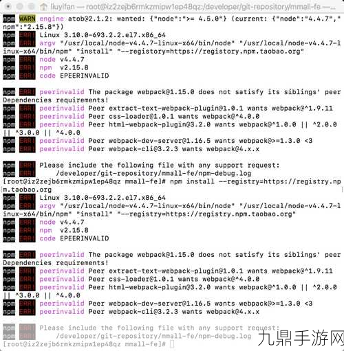 npm install node-sass安装失败？手游开发者们的救星来了！