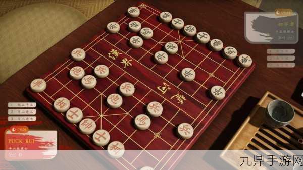 纯净对决，智谋无界 —— 中国象棋去广告版安卓游戏深度探索