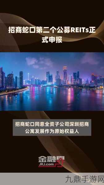 华润置地、中铁、招商蛇口巨头联手，新公司注册资本震撼50亿！