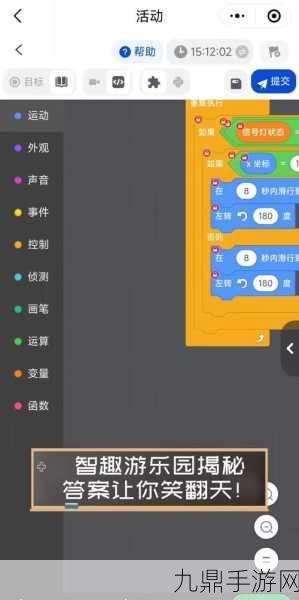 畅玩 2048 智慧谜题，尽享休闲益智乐趣