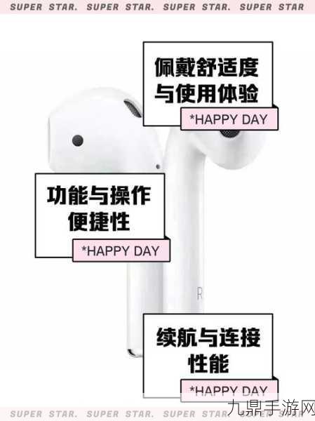 苹果大动作！2025年印度产AirPods，手游玩家迎来新福利？