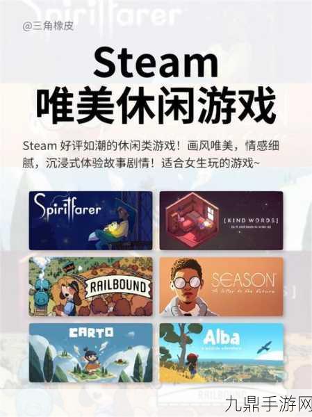 废朋友小猫，Steam 上好评如潮的摧毁友谊手游