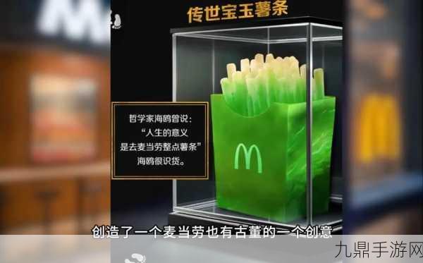 麦当劳AI点单梦碎？IBM合作项目或将终止