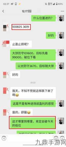 互联网巨头财报滑铁卢，手游玩家如何应对市场波动？