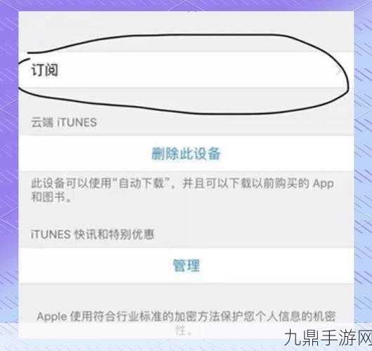 iOS 12通知中心新变革，如何取消消息折叠显示？