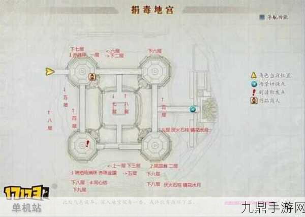 古剑奇谭2试玩版，长安宝箱全收集秘籍大公开