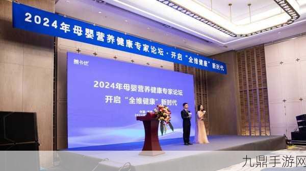 2024深圳健康营养展启幕，手游界掀起健康新风尚！