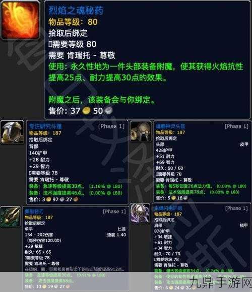 魔兽世界巫妖王之怒，兽人战士赚钱技能全解析