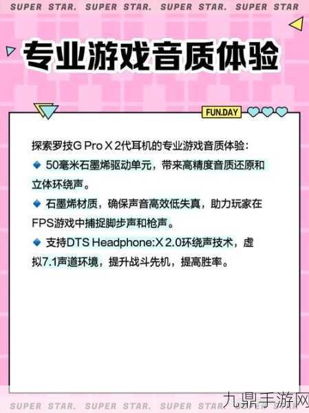 罗技G304微动揭秘，型号与寿命，手游玩家的必备知识