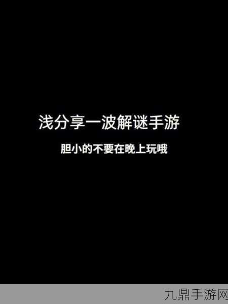 还能这样防插队？新奇解谜手游等你来战