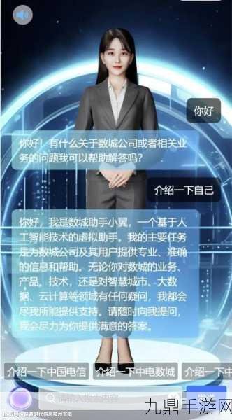 松下集团AI重生创始人，手游界迎来经营新理念数字人导师