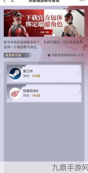 EPIC永劫无间能否无缝迁移至STEAM？