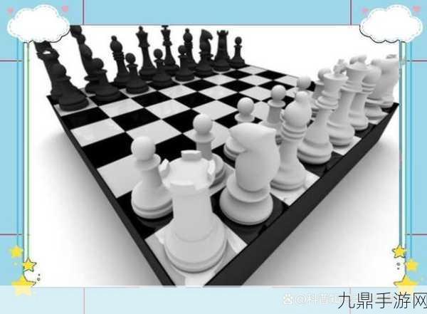 国际象棋大师之路，爱棋艺攻略与技巧全揭秘