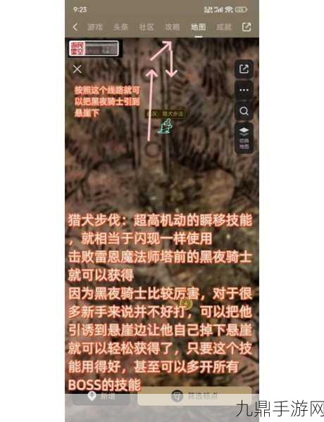 艾尔登法环长牙太刀战灰搭配全攻略