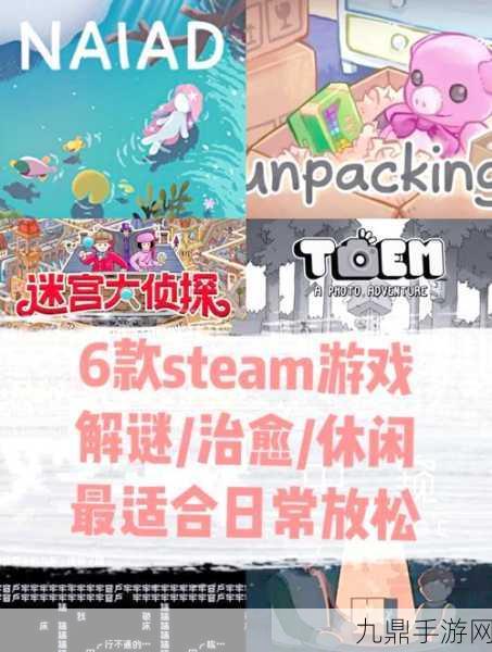 谜宇酒吧Steam震撼登场，简体中文助力沉浸式推理