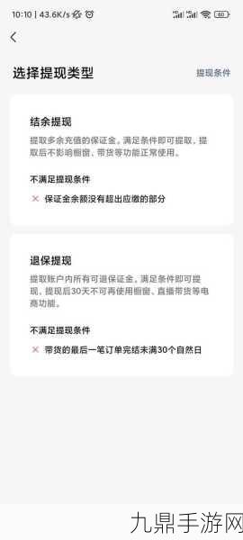 微信小商店新规来袭，手游玩家需警惕，超期订单面临清退