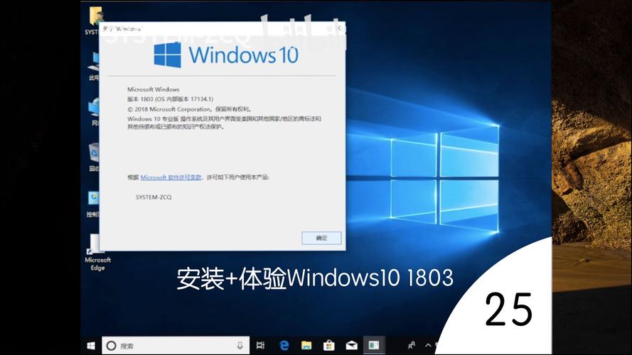 Windows10玩家的新探索，能否安装apk文件？