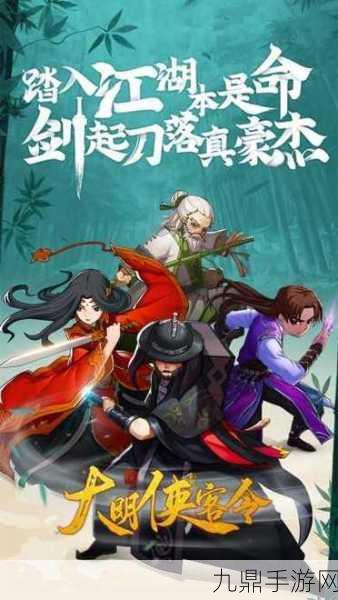 大明侠客令，重燃武侠梦的 RPG 手游之旅