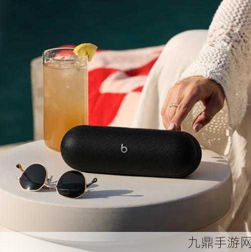 苹果Beats Pill蓝牙音箱获FCC认证，手游音效新宠即将登场