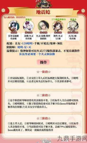 阴阳师逢魔之时新挑战，人脸识别解锁妖怪现身秘籍