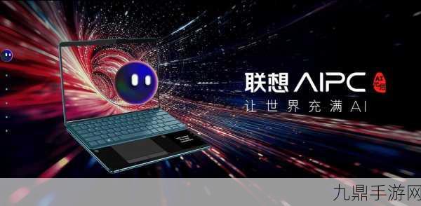 苹果MacBook大升级，手游玩家迎来AI PC新纪元