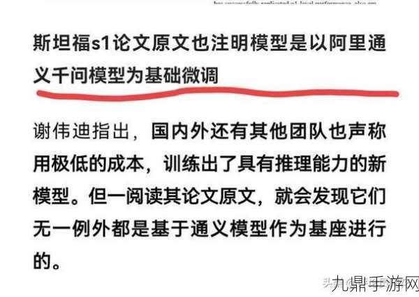 李飞飞技术革新手游界，统一指令与情绪解读，游戏交互新纪元