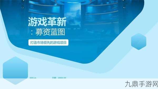 罗姆科技跨界SiC，手游界迎来新惊喜？探索未来游戏硬件革新