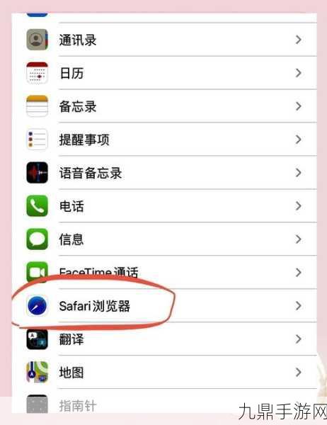 iOS13 Safari攻略，轻松请求桌面网站，畅享手游资讯